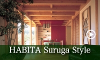 HABITA 200年住宅