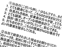 Kさんの感想