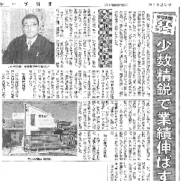 suruga_100221.jpg
