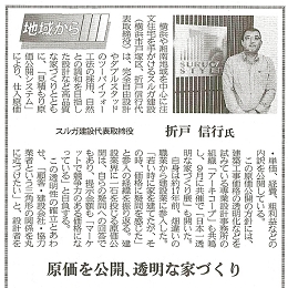suruga_101031.jpg