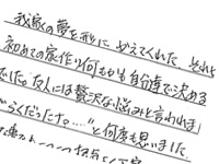 CTさんの感想