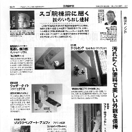 suruga_080603.jpg
