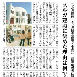 suruga_0630.jpg