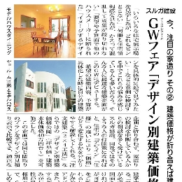 suruga_0428.jpg