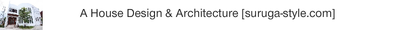 A House Design & Architecture [suruga-style.com]