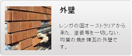 玄関ドア