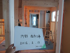 内部　造作工事0213③