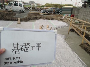 佐藤歯科医院 (6)基礎工事