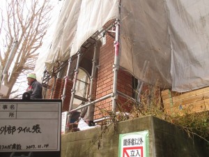 吉澤邸タイル張013