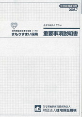 SCAN2017-1.jpg