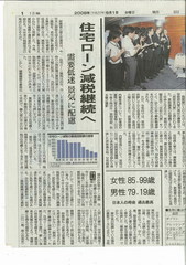SCAN2031-1.jpg