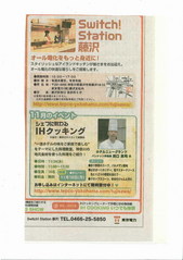 SCAN2242-1.jpg