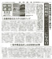 SCAN4108-1.jpg