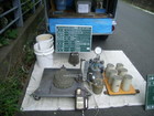 20090807-02.jpg