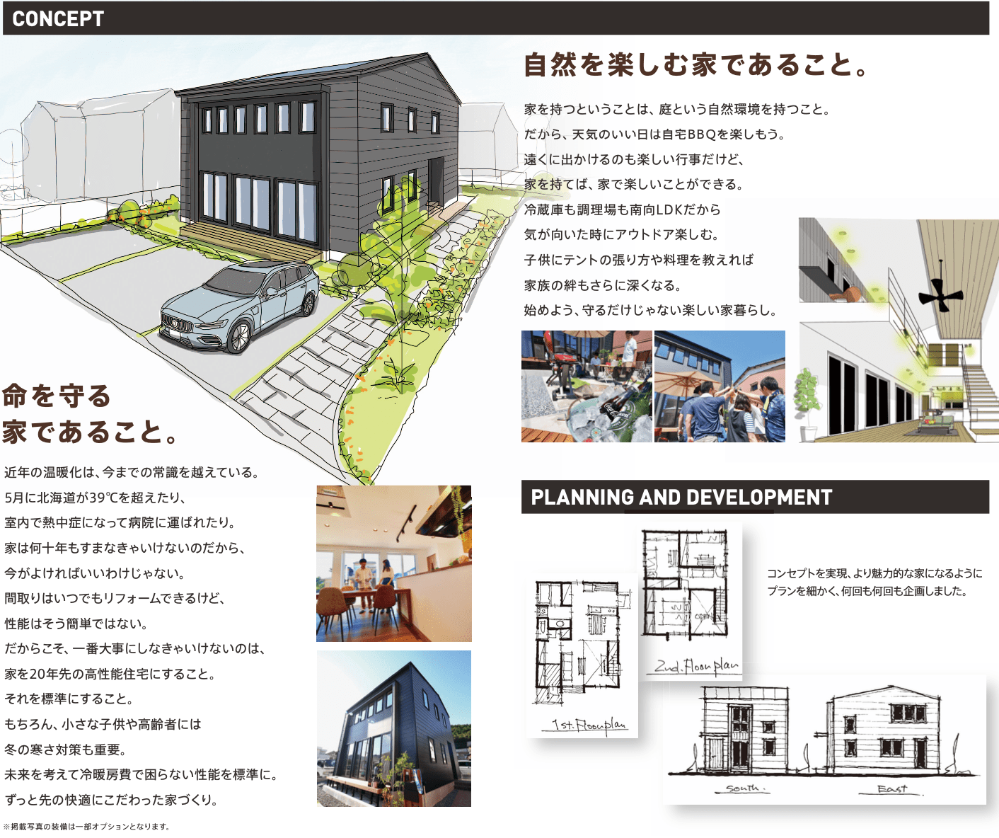 #04 建築本体価格 2,365万円(税込)～