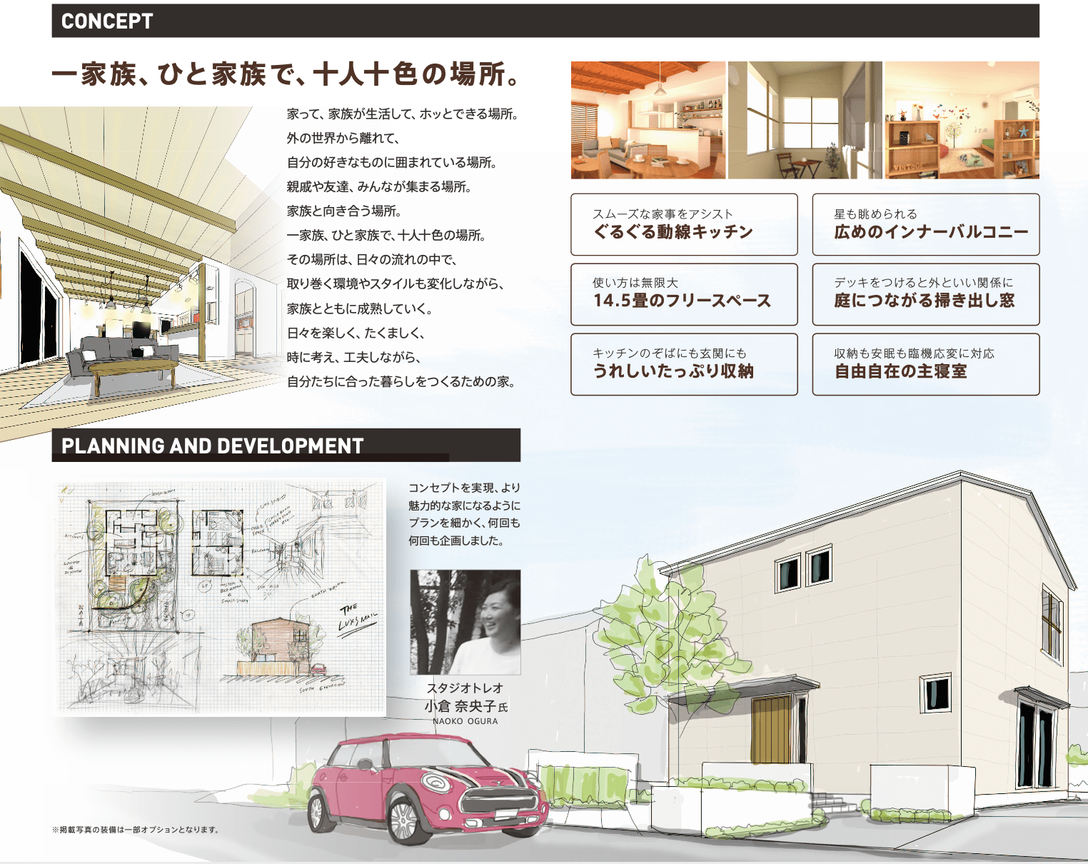#08 建築本体価格 2,277万円(税込)～