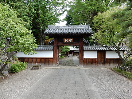 日本遺産　－　日本最古の学校