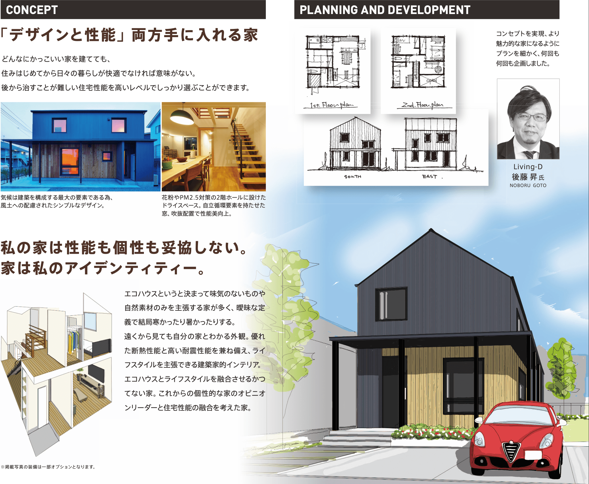 ＃02 建築本体価格 2,211万円(税込)～