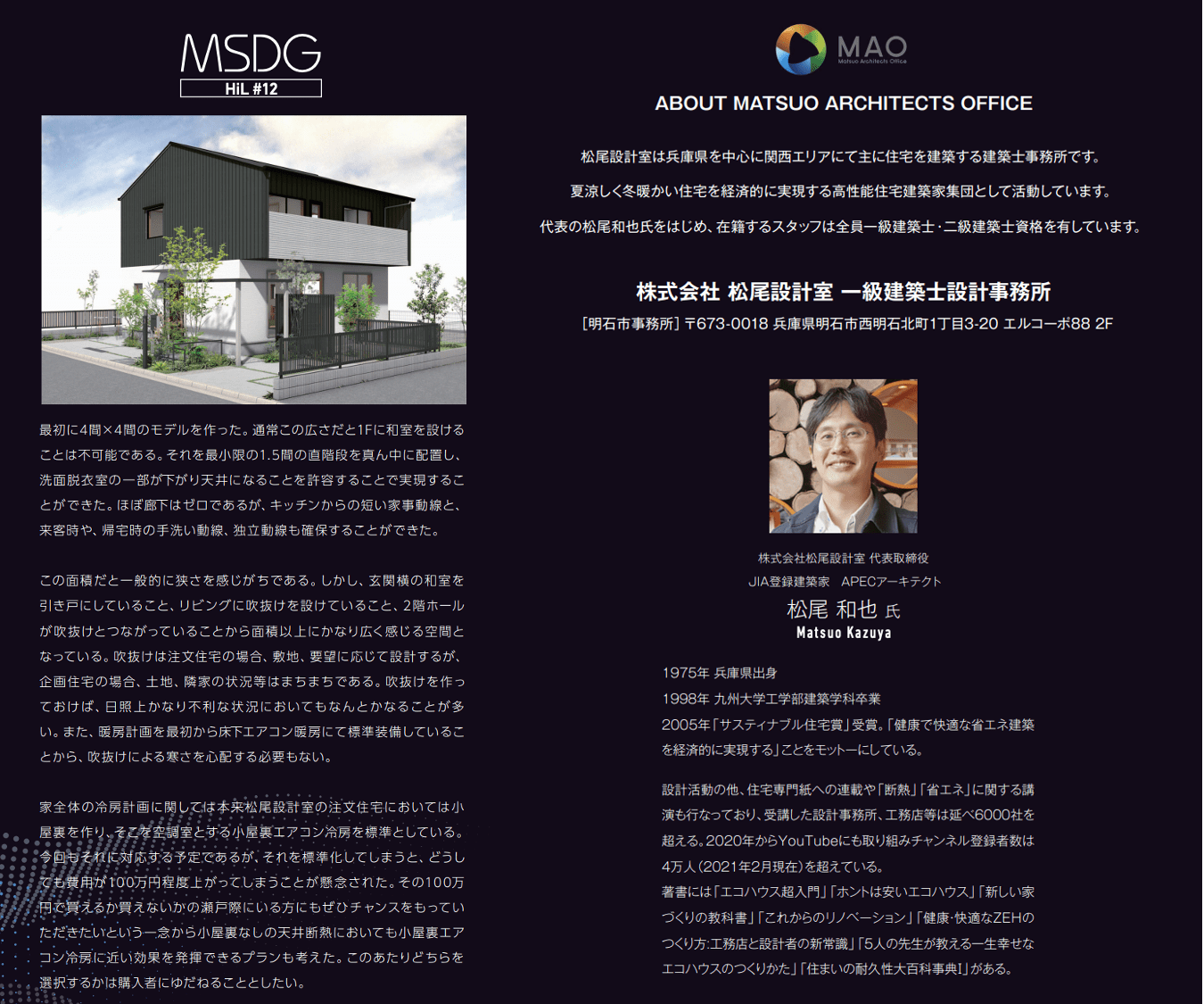 #12M建築本体価格2,607万円(税込)～