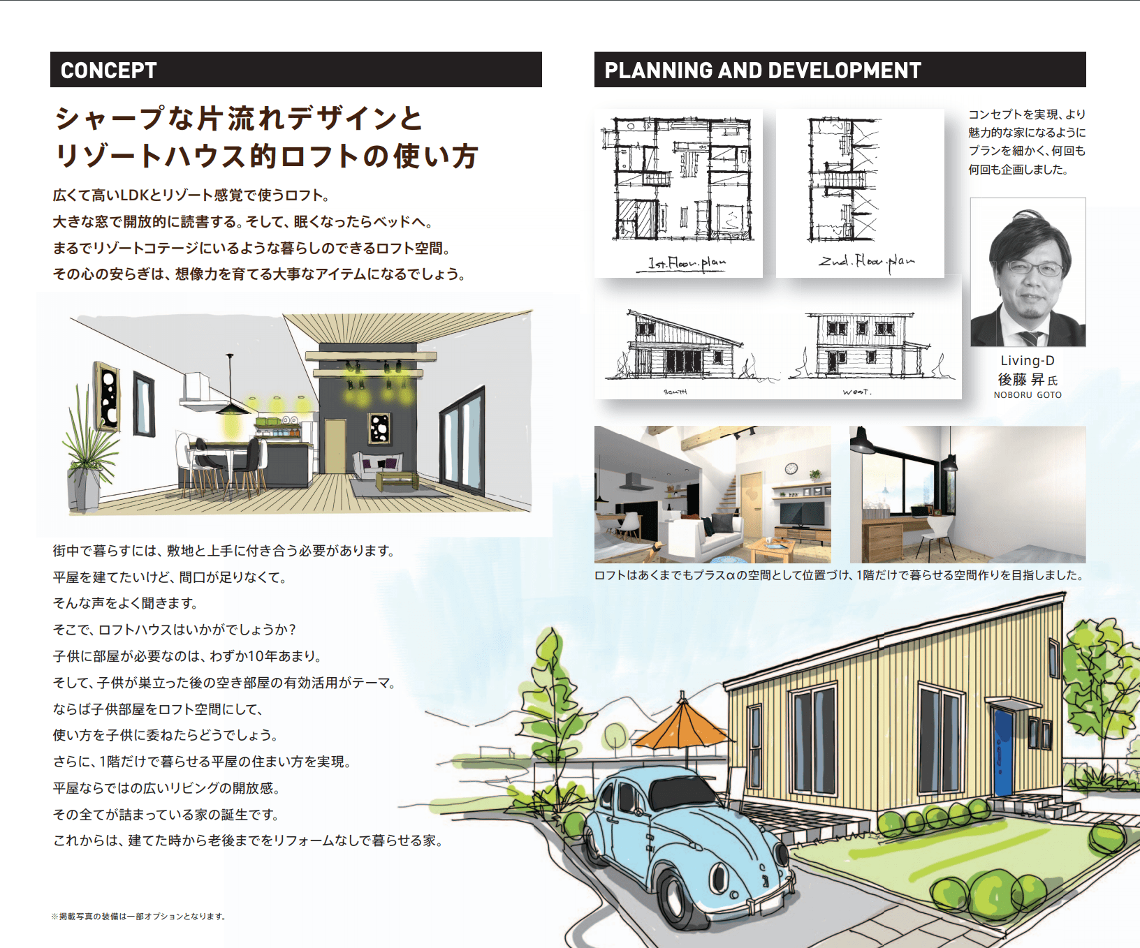 ＃05 建築本体価格 2,002万円(税込)～