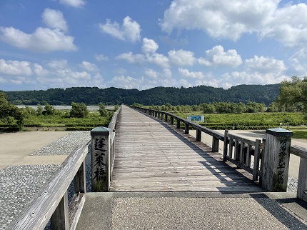 蓬莱橋　－世界一長い木造歩道橋－