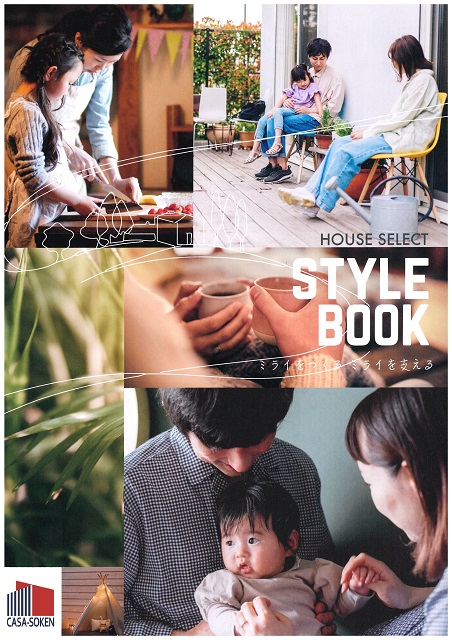 STYLE BOOK