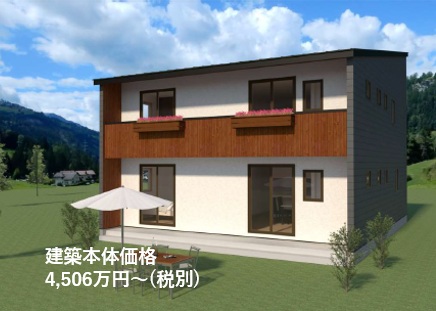 小屋裏付き二世帯住宅【プラン例】