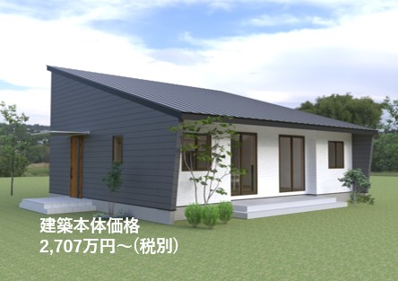 小屋裏付き平屋建て【プラン例】
