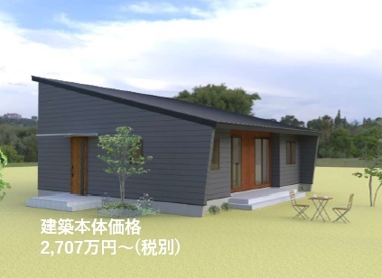 小屋裏付き平屋建て【プラン例】
