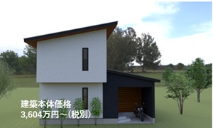 中庭・土間テラス空間を生活目線に取り入れた家【プラン例】