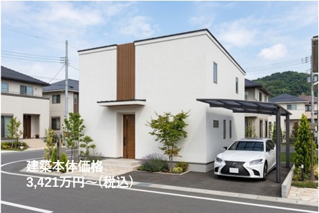 LDKの快適空間・キューブ型モダンハウス【プラン例】