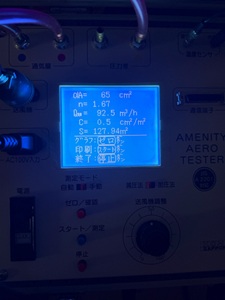 パッシブデザインハウス・ビルトインガレージ＆ビッグバルコニーのある家（横浜市）