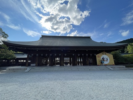 橿原神宮 -日本建国の地-